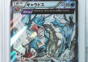 2015 Pokemon Japanese XY BANDIT RING 021 Bandit Ring PSA10