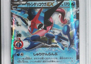 2016 Pokemon Japanese Promo ASH-GRENINJA EX #290 XY-P PSA10