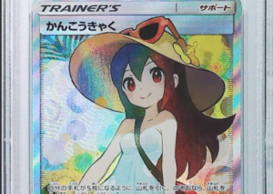 2019 Pokemon Japanese SUN & MOON TAG TEAM GX ALL STARS 192 FASightseer PSA10