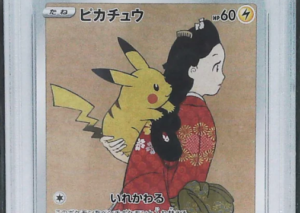 2021 Pokemon Japanese FAPikachu Stamp Box PSA10