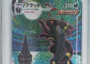 2021 Pokemon Japanese S6a Eevee Heroes #95 FAUmbreon Vmax PSA10