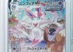 2021 Pokemon Japanese SWORD & SHIELD EEVEE HEROES 093 FASylveon VMAX PSA10