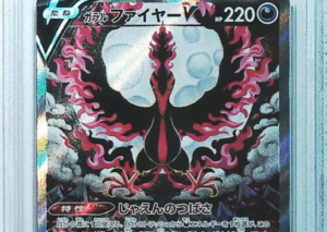 2021 Pokemon Japanese SWORD & SHIELD PEERLESS FIGHTERS 078 FAGalarian Moltres V PSA10
