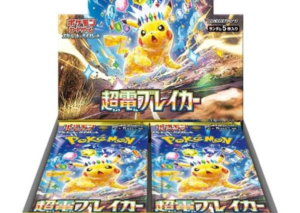 Pokemon TCG 日版 朱與紫 SV8「超電ブレイカー」補充包